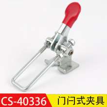 Factory direct sales super hand CS-40336 latch type quick clamp woodworking clamp. Tooling fixture. Horizontal clamp