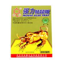 Dachau Powerful Sticky Mouse Board Mouse Clip A1#Little Golden Bull Trap How to catch mice