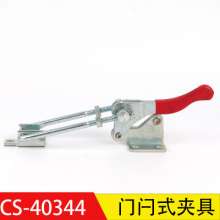 厂家直销超手CS-40344门闩式快速夹具木工夹紧器 工装夹具 水平夹