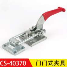 Factory direct super hand CS-40380 latch type quick clamp woodworking clamp. Tooling fixture. Horizontal clamp