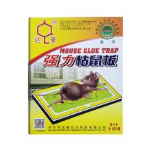 Dahao B6# household mouse sticky sticky mouse sticky mouse sticky mouse glue manufacturer mouse trap