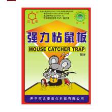 Dachau strong sticky mouse board B5# mouse sticker 15g glue mousetrap wholesale factory direct sales