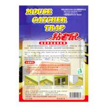 Dahao strong sticky mouse board B7# How to catch mice mousetrap mouse stickers factory wholesale