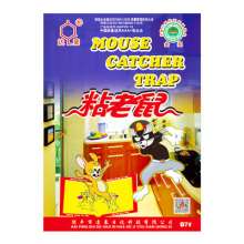 Dahao strong sticky mouse board B7# How to catch mice mousetrap mouse stickers factory wholesale
