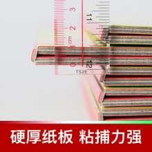 Dachau Powerful Sticky Mouse Board A1# Leading Mouse Sticker Continuous Mousetrap Factory Direct Sales