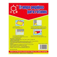 Dachau Strong Sticky Mouse Board A1#English Leading Mousetrap Mouse Glue Trap Export
