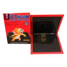 Dachau Powerful Sticky Mouse Board A1# Powerful Mousetrap How to Catch Mouse Black Glue Surface