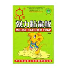 Dahao B8# strong sticky mouse board mouse glue factory direct mousetrap how to catch mice