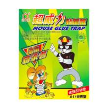 达豪 强力粘鼠板 A1#经典型 粘鼠贴 捕鼠灭鼠器 抓老鼠贴