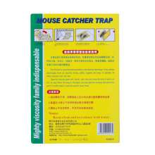 Dahao B3# strong sticky mouse board continuous mousetrap wholesale manufacturer guarantee hot style