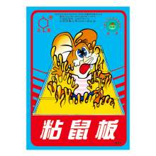Dachau strong sticky mouse board B1# mousetrap squirrel cage How to catch mouse stickers Factory direct sales
