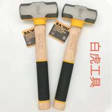 White Tiger Walnut Sledge Hammer with Wooden Handle Sledge Hammer 2lbs 3p 4P High Carbon Steel Sledgehammer Hammer Masonry Hammer