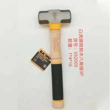 White Tiger Walnut Sledge Hammer with Wooden Handle Sledge Hammer 2lbs 3p 4P High Carbon Steel Sledgehammer Hammer Masonry Hammer
