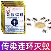 Dachau powerful ant killer 3g ant medicine ant medicine bait ant killer factory direct sales
