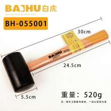 白虎木柄橡胶锤 装修工具圆头地板锤 批发橡皮锤瓷砖安装皮锤 橡胶锤