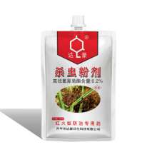 达豪500克杀虫粉剂 野外除红火蚁 家用红蚂蚁药触杀全窝端