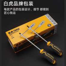 S2 alloy steel rubber-plastic handle screwdriver cross-shaped small household industrial grade with magnetic high hardness imported disassembly machine and extended electrician maintenance