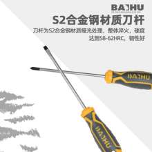 S2 alloy steel rubber-plastic handle screwdriver cross-shaped small household industrial grade with magnetic high hardness imported disassembly machine and extended electrician maintenance