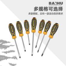 S2 alloy steel rubber-plastic handle screwdriver cross-shaped small household industrial grade with magnetic high hardness imported disassembly machine and extended electrician maintenance