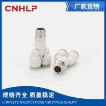 Factory direct supply Pneumatic component quick connector HPX Y-type threaded tee. Pneumatic accessories. Pneumatic component. Pneumatic connector