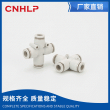 Factory direct supply Pneumatic tracheal joint quick-connect fittings. Locking tube quick coupling HPZA ten type cross. Pneumatic fittings. Pneumatic components. Pneumatic fittings