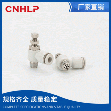 Factory direct supply HSL L-type throttle valve. Pneumatic control valve Quick connector. Pneumatic accessories. Pneumatic components. Pneumatic connector