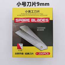 Yasheng wholesale utility knife student handmade knife wallpaper knife industrial blade art blade 9mm trumpet