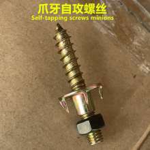 Claw screw self tapping screw galvanized dovetail screw color steel tile nail drill tail screw hexagonal drill tail screw
