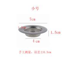 Kitchen and bathroom drain outlet filter mesh floor drain Stainless steel sink mesh drain Portable pipe port filter plug