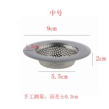 Kitchen and bathroom drain outlet filter mesh floor drain Stainless steel sink mesh drain Portable pipe port filter plug