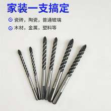 Extended four-blade twist cross drill Multifunctional black double-slot ceramic wall triangle drill glass tile hole opener electric drill alloy drill bit set Overlord drill