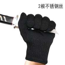 Cut resistant 5A grade two steel wire professional reinforced multi-purpose cut resistant protective gloves. Black and white gloves. Cut resistant gloves