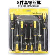 8-piece screwdriver environmental handle screwdriver screwdriver set household screwdriver hardware tools combination 6-piece set 10-piece screwdriver