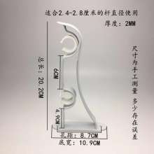 Iron Roman Rod Bracket Roman Rod Single Code Double Code Curtain Rod Bracket Roman Rod Accessories Curtain Accessories
