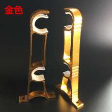 Round the city thickened aluminum alloy double code curtain rod bracket curtain double bracket Roman rod bracket bracket curtain accessories