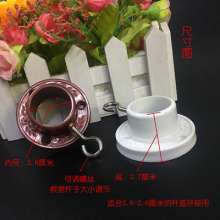 Curtain rod flange seat stainless steel tube side mounting seat curtain wall mounting fixed code at both ends of curtain accessories wardrobe bracket