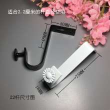 Curtain Rod Bracket Roman Rod Top Mount Bracket Iron Art Single Top Code Curtain Accessories Accessories Ceiling Ceiling Bracket
