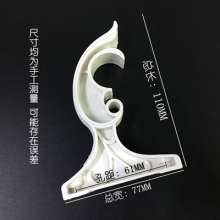 Roman rod bracket curtain bracket wave bracket hook hanging code wall code curtain accessories accessories plastic bracket