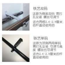Curtain rod bracket bracket base adjustable length Roman rod holder wrought iron rod curtain accessories accessories support frame