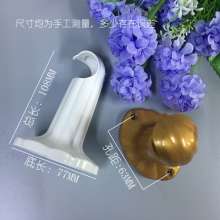 Roman Rod Plastic Bracket Curtain Single Rod Bracket Base Old-fashioned Accessories Accessories Side Mounted Wall Mounted Lengthened Eagle Hook