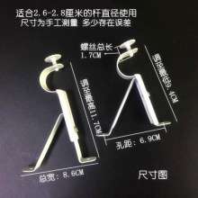 Curtain bracket Roman rod bracket Hanger base wrought iron single code fabric installation code accessories thickening