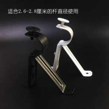 Curtain bracket Roman rod bracket Hanger base wrought iron single code fabric installation code accessories thickening