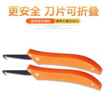 Seam cleaning tool, seam hook knife, beautiful joint agent construction tool, slotter, tile beautiful seam, joint knife