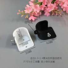 Curtain rod bracket bracket flange code plastic thickening does not rust curtain rod both ends support plug curtain accessories