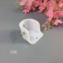 Curtain rod bracket bracket flange code plastic thickening does not rust curtain rod both ends support plug curtain accessories