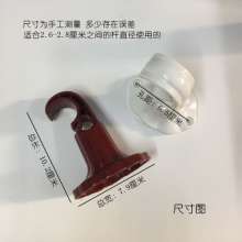 Curtain rod bracket old Roman rod base bracket bracket rail support frame curtain accessories accessories curtain bracket