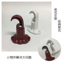 Curtain rod bracket old Roman rod base bracket bracket rail support frame curtain accessories accessories curtain bracket