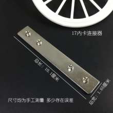 Curtain track connector splicer aluminum alloy curtain connector curtain connector curtain accessories track connector