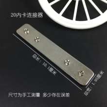 Curtain track connector splicer aluminum alloy curtain connector curtain connector curtain accessories track connector