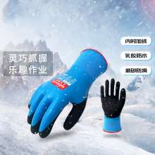 Freezer handling gloves Winter fishing gloves. Fish catching waterproof non-slip gloves. Plus velvet cold-resistant and warm labor-resistant wear-resistant gloves. Rubber gloves